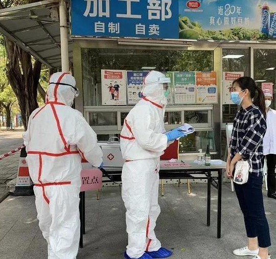 疫情之下安全防控，安全生產(chǎn)